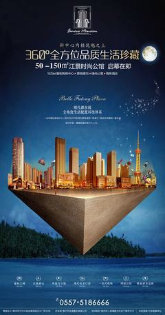 2024年房地產(chǎn)數(shù)字營銷新引擎 SEO推廣與整合營銷策劃方案深度解析