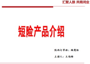 營銷與策劃專業(yè)“教學(xué)做”一體化教學(xué)模式在房地產(chǎn)營銷策劃課程中的實踐與總結(jié)（2016年度）